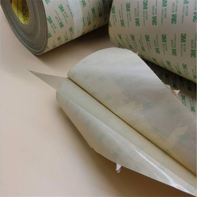 7945MP薄膜开关双面胶 高温柔性线路板胶带PET双面胶带
