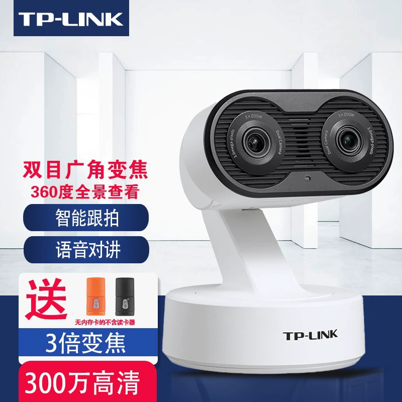 TP-LINK Домашняя бинокулярная беспроводная камера HD класса офис classroom 360 градусов голосовой интерком трубка