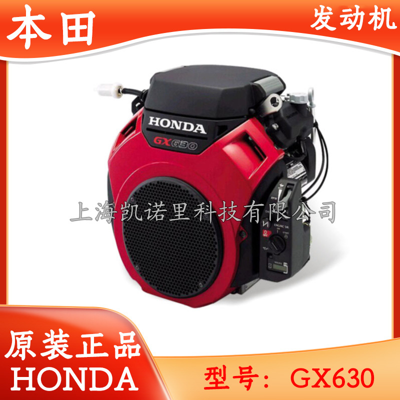 GX630发动机GX630内燃机GX630双缸四冲程风冷引擎园林机械通用机