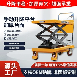 千斤顶;起重葫芦;叉车