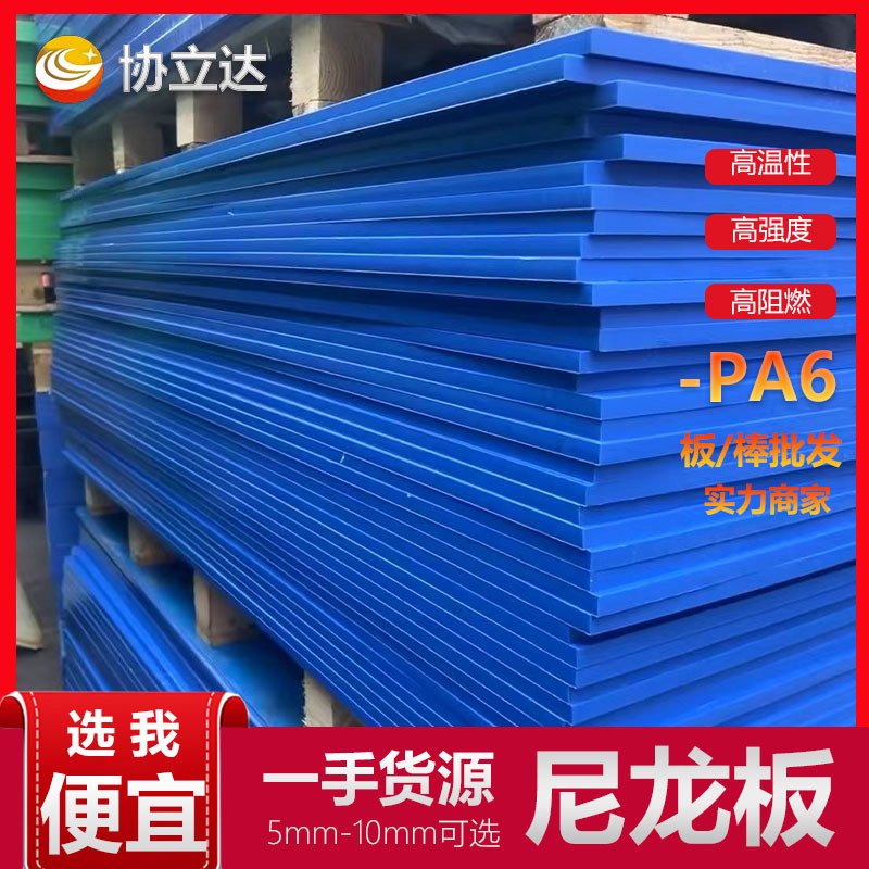 台湾POM棒环保POM板黑色全新料pom棒材POM聚甲醛赛钢板蓝色尼龙棒