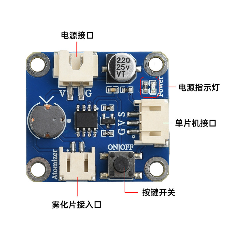 Dc3-4.5V Ultrasonic Sprayer Humidifier Atomizer Support Single Chip Microcomputer Programming Control Drive Module
