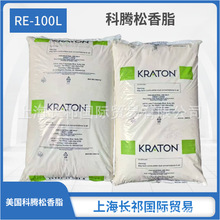 ���v����֬RE-100L�zճ �z�� ���v����֬RE-100L ��ճ�� �᷀��