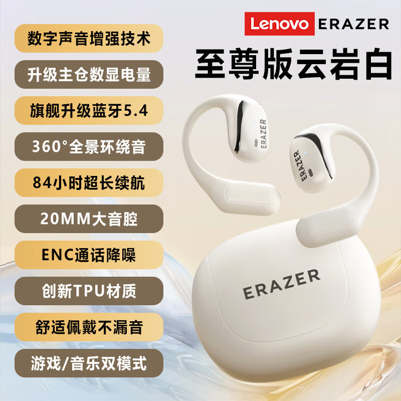 異能者X9耳掛式bluetoothイヤホン適用運動騎乗デジタル電力量表示|undefined