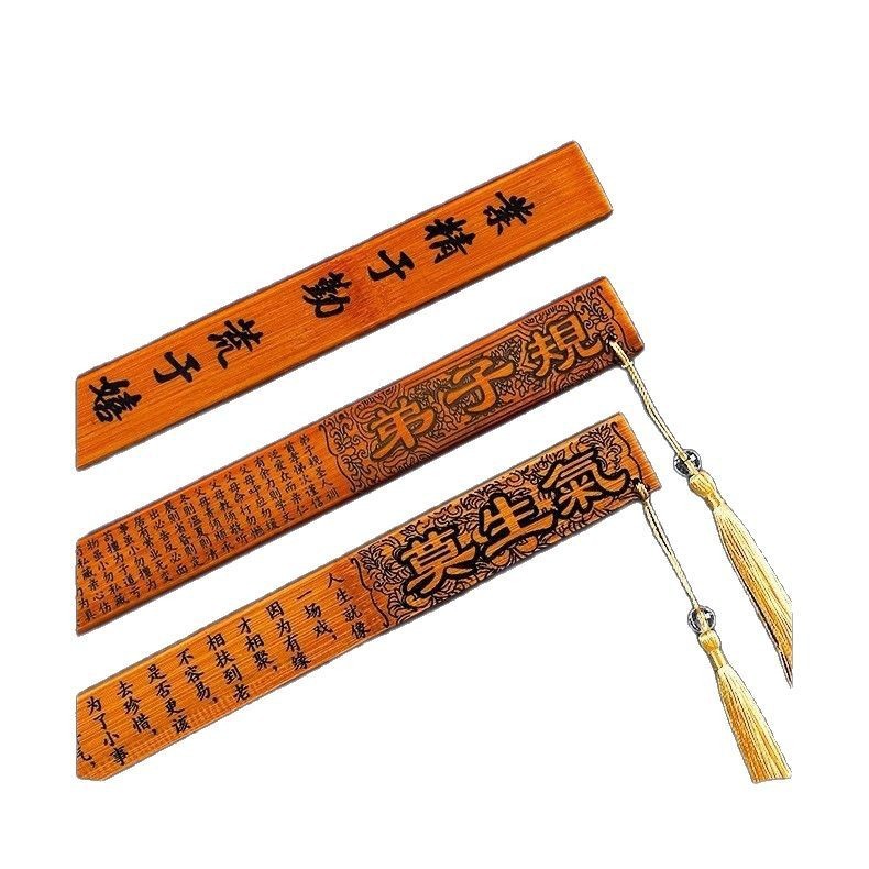 戒尺家用竹制竹条教师女专用尺子弟子规劝学名篇加厚教鞭教尺|undefined