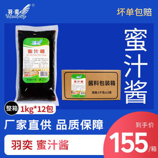������֭�u1kg*12��/�� ��֭�ְ��u���u�����u��֭�u ����u����