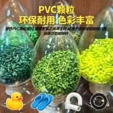 �GɫPVC�w��ԭ���������m��춹ܲľ��|Ь����� �h��ע��������