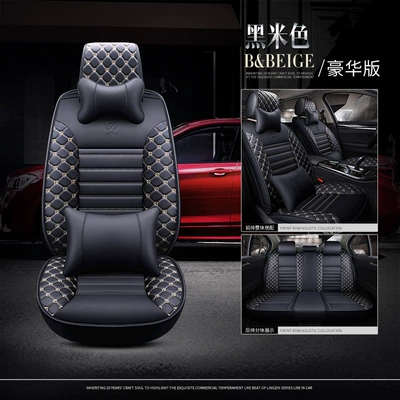 Manufacturer Wholesale No-Wash Leather Car Seat Cushions for All Seasons, Car Seat Cushions and Seat Covers, Direct Sales of Automotive Supplies (Seat cushion, seat cover) - black-and-white-deluxe-edition
