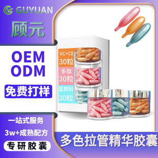 �����沿��ɫ���ܾ��AҺ�Β��z��OEM�����۰׺���Ȧ�~β�y���A��