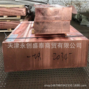 C1100���~��r�� �F؛�������~�� 2MM 5MM 10MM�t�~�� �t�~��