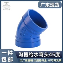 �ϲ�ʽ�{ɫ�oˮ45��ֱ�Ǐ���\䓹�����ԁ�ˮ�������^���ˮ���^