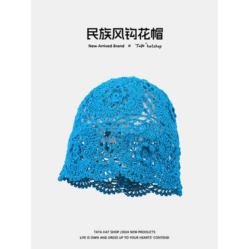 Bohemian ethnic style~Handmade crocheted knitted hat for women, Japanese style niche design hollow flower Baotou hat