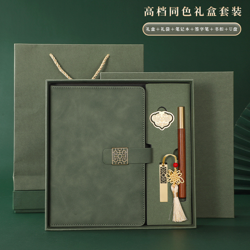 Guochao a5 ノートブックカスタムビジネスギフトボックスセットレトロメモ帳企業ランドマーク印刷可能なロゴ|undefined