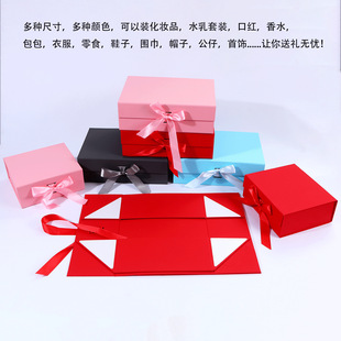 Folding Birthday Gift Gift Box All-In-One Empty Box Foreign Trade Clothing Cosmetics Gift Fashion Flip Box Ready for Sale