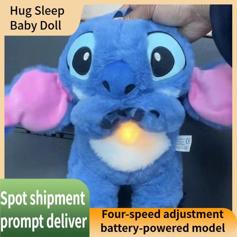 Four-Speed Airbag Sound-Activated and Light-Emitting Breathing Plush Toy with Moving Ears, Soothing Breathing Bear Doll, Available for Wholesale
