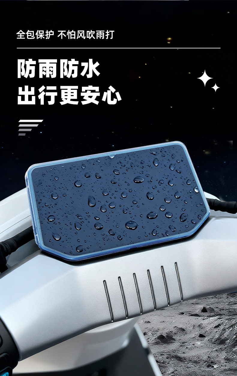 Suitable for Yadi Starship S80/S80-M Electric Vehicle Screen Waterproof Instrument Case Central Control Protective Cover Accessories