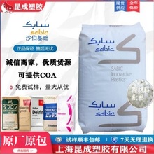 PC ɳ�����A945A-116 ͸����pc�᷀���Ը߿��_��̼����ԭ��