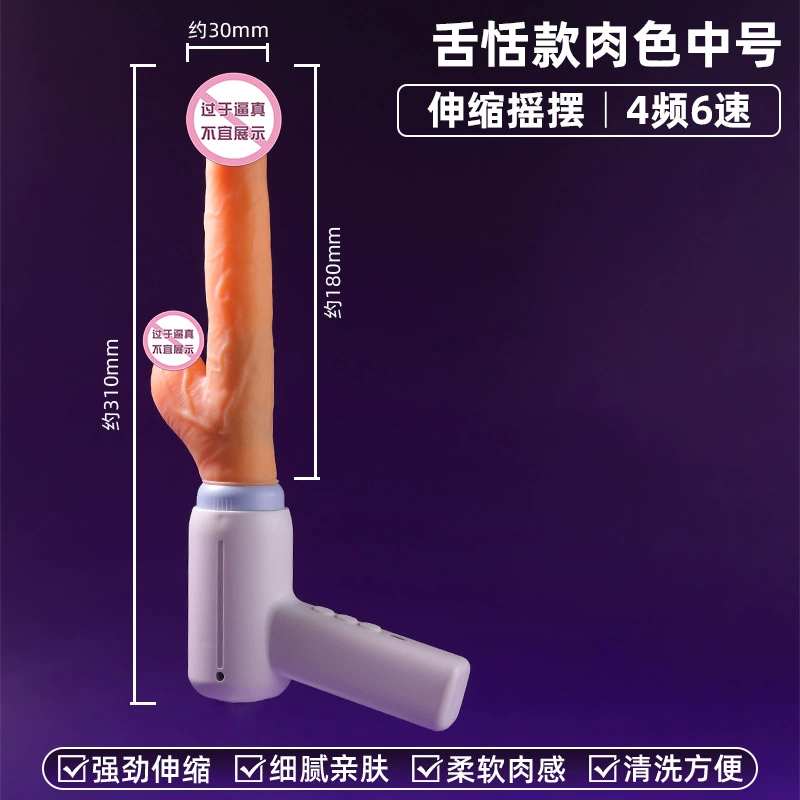 Automatic Female Masturbator, Multi‑Frequency Vibration & Suction, Interchangeable Sleeves