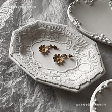 托盘收纳盘欧式陈列道具创意造型拍照饰品首饰展示盘浮雕戒指石膏