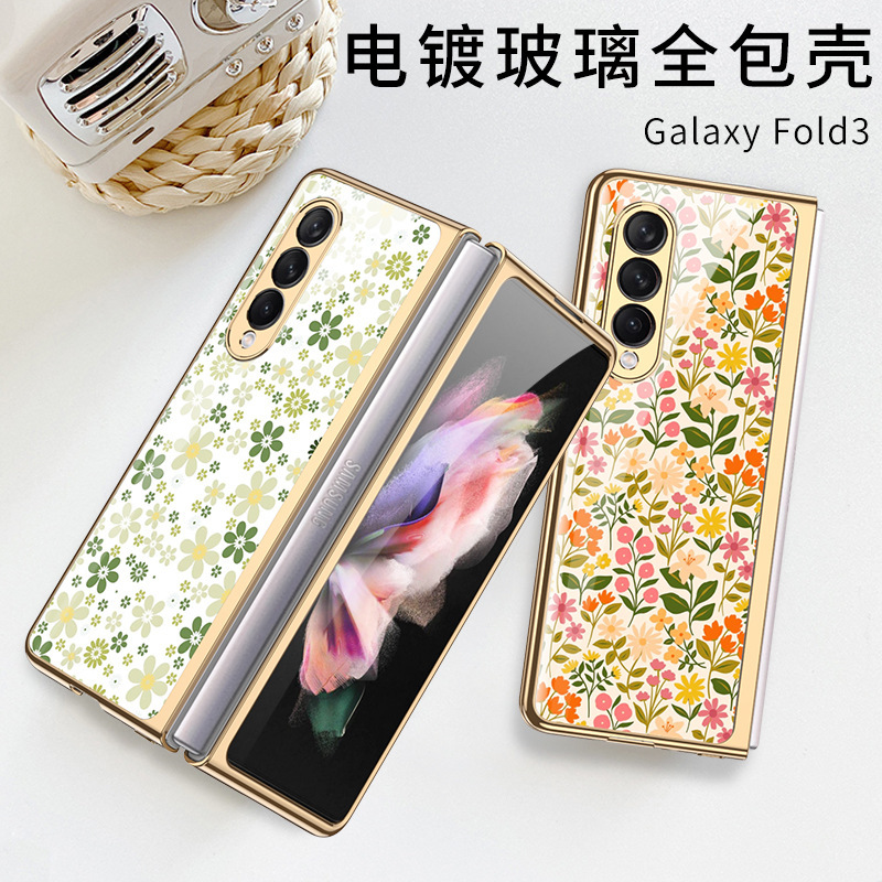 Samsung Galaxy Z Fold3 Phone Case Folding Screen All-inclusive Drop-resistant High-end w22 Flip Cover Protective Case