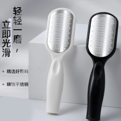 不锈钢脚板锉 便携式去死皮老茧脚板刷 磨脚器去角质脚后跟搓脚板