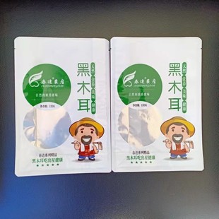 Customized Production of Fungus Packaging Bags, Bottom-Standing Bags, Bags Made According to Requirements