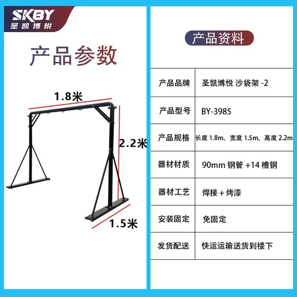 Sandbag stand 2