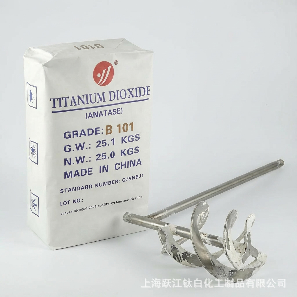 厂家批发锐钛型钛白粉 可根据客户要求做优惠促销中B101