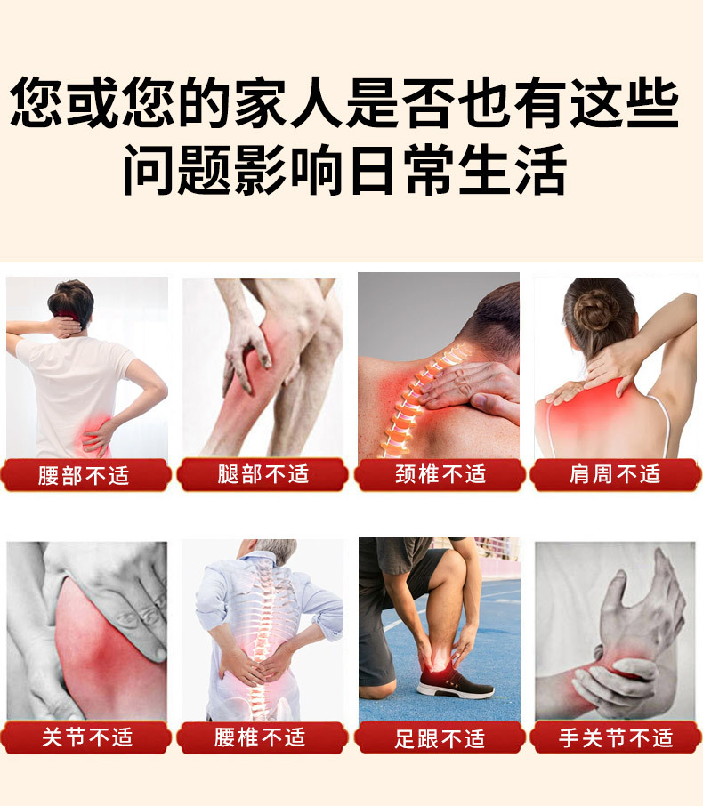 Yao Benren Old Earth Formula Pain Relief Spray for Neck Shoulder Waist and Leg Discomfort 100ml External Use quality and texture