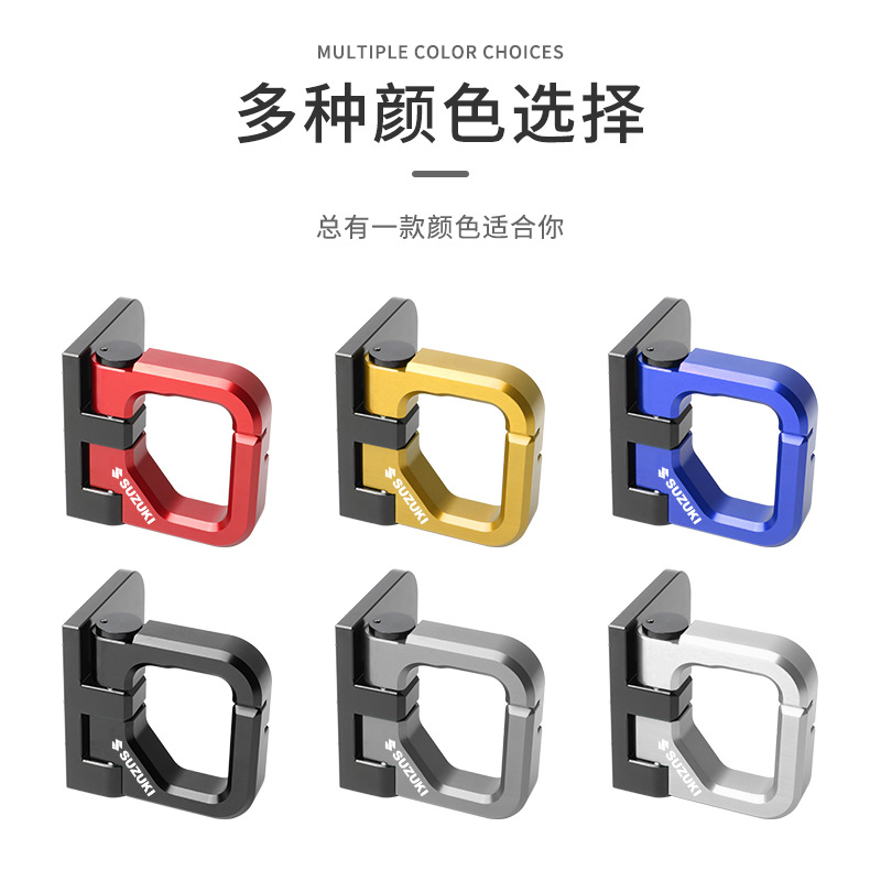 適用鈴木優友UU/小海豚UY125T改裝UE125自動回彈前儲物箱摺疊掛鈎