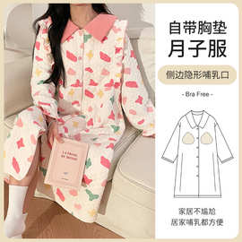 新款秋冬季带胸垫空气棉夹层待产裙孕妇哺乳待产月子裙睡裙