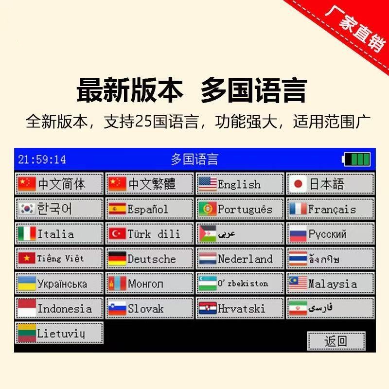 Multi-language intelligent handheld inkjet printer production date number two-dimensional code assembly line printer 2