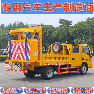 上汽跃进双排6座80K二次缓冲4.5吨蓝牌小型高速养护防撞缓冲车