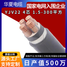 �A����|YJV22�͉��P�b���4*10/16/25/35/50/70ƽ���o���~���˾�