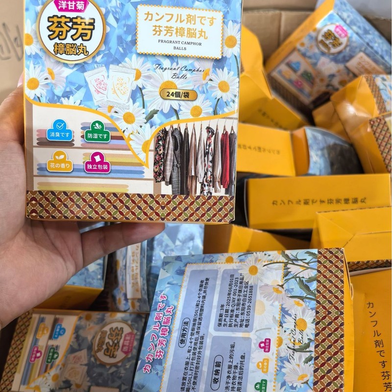 日本樟脑丸衣柜防霉防虫防潮防蛀除螨樟脑球天然芳香衣物去味除臭|undefined