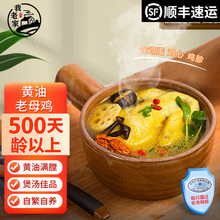 ˳�����ɢ��500�������ĸ���ݼ��������Ӽ�����1.2KG/ֻ