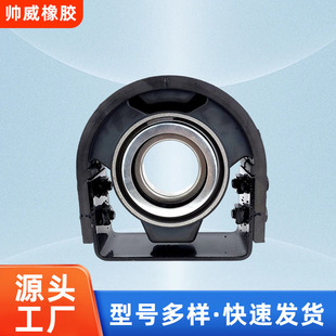 Rotating Shaft Hanging Glue 6564110012 Mercedes-Benz Auto Parts Parts Support Bearing Suspension Support Bearing