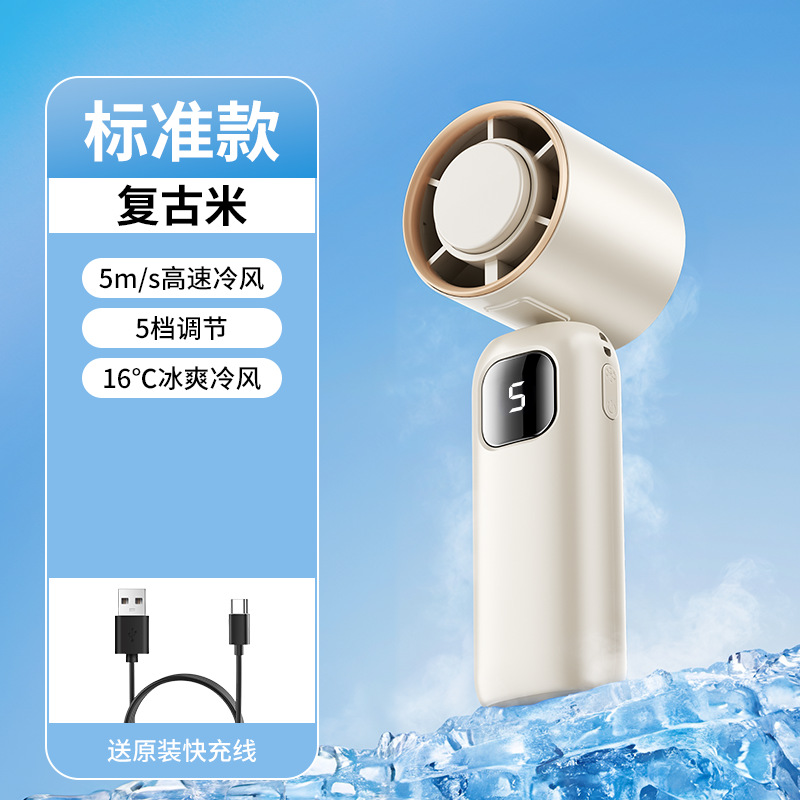2026 nuevo ventilador portátil turbo USB al aire libre plegable semiconductor refrigeración de alta velocidad mini ventilador pequeño image 10