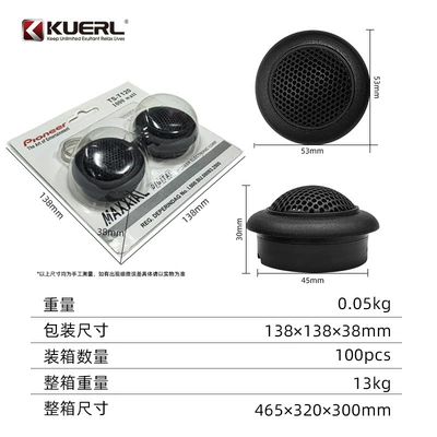 Speaker High-Pitched Speaker Car – Car horn/tweeter