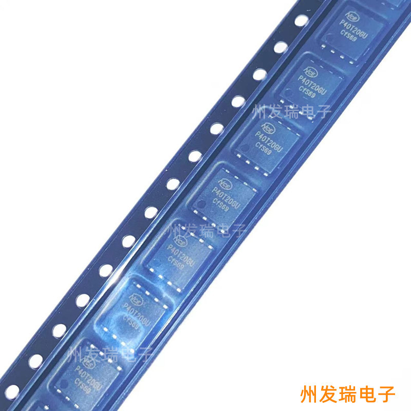 NCEP40T20GU  丝印P40T20GU  贴片QFN5X6   N沟道MOS管