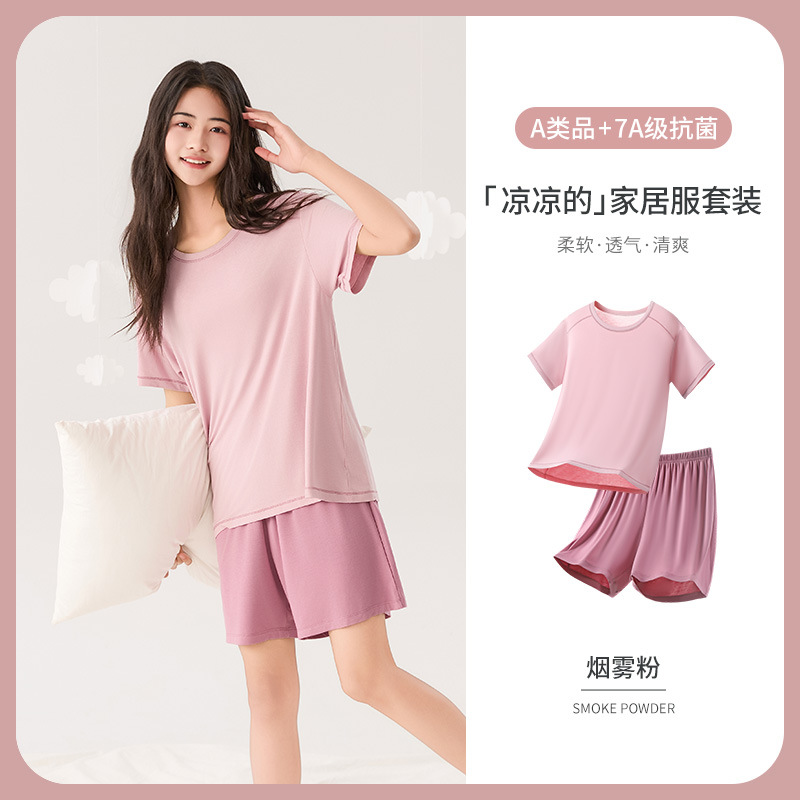 [Shorts Style] Smoke Powder (Class A Standard 7A Antibacterial)