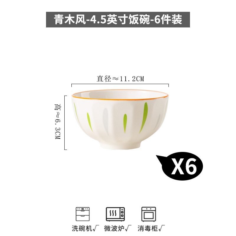 10个装米饭碗家用2025新款高颜值陶瓷吃饭碗特别好看的个人碗2025|undefined