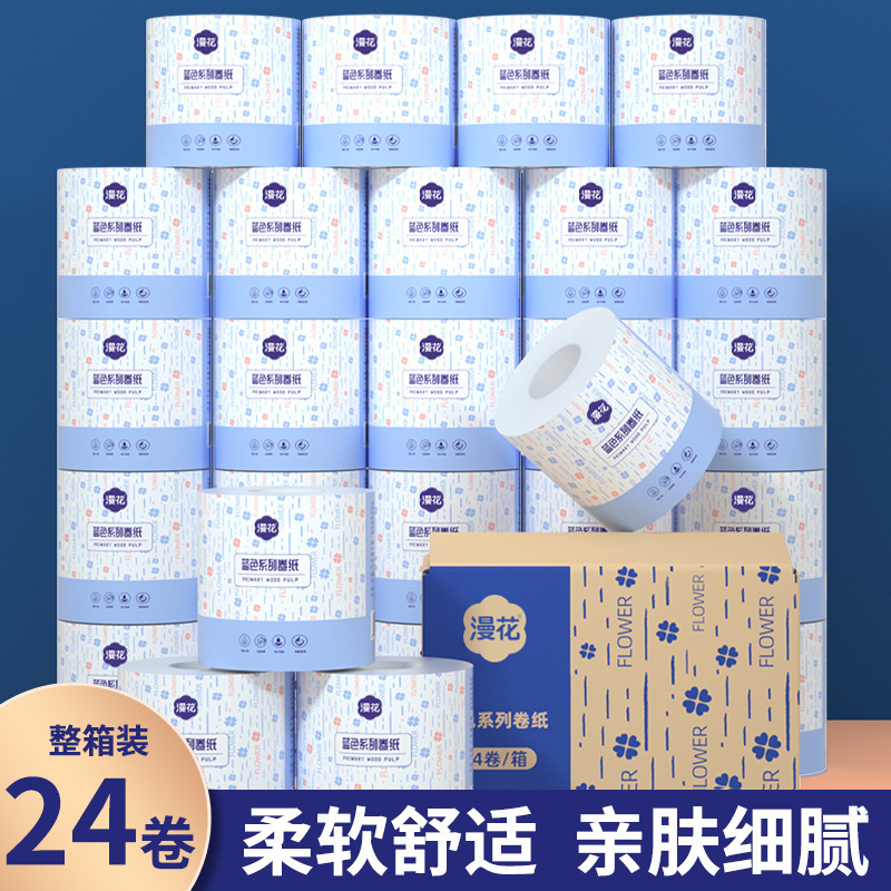 Manhua コアロール紙家庭用クリーニングペーパータオルフルボックスログ増粘 5 層ロール紙トイレットペーパー配送|undefined