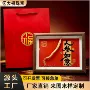 乔迁开业节日送礼贺礼