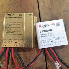 远方动力SDN控制器 维修防水智能恒流一体化12V升压LED太阳能路灯