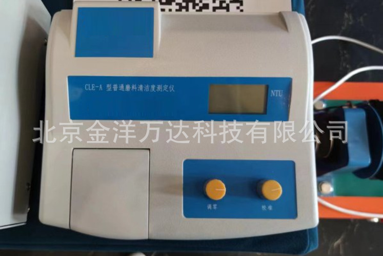 普通磨料清洁度测定仪 型号:CLE-A