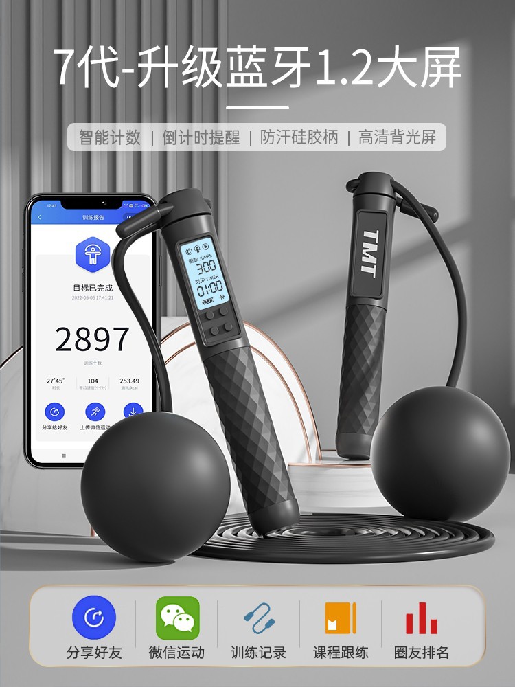 풀 블랙 + 롱 로프 + 빅 볼