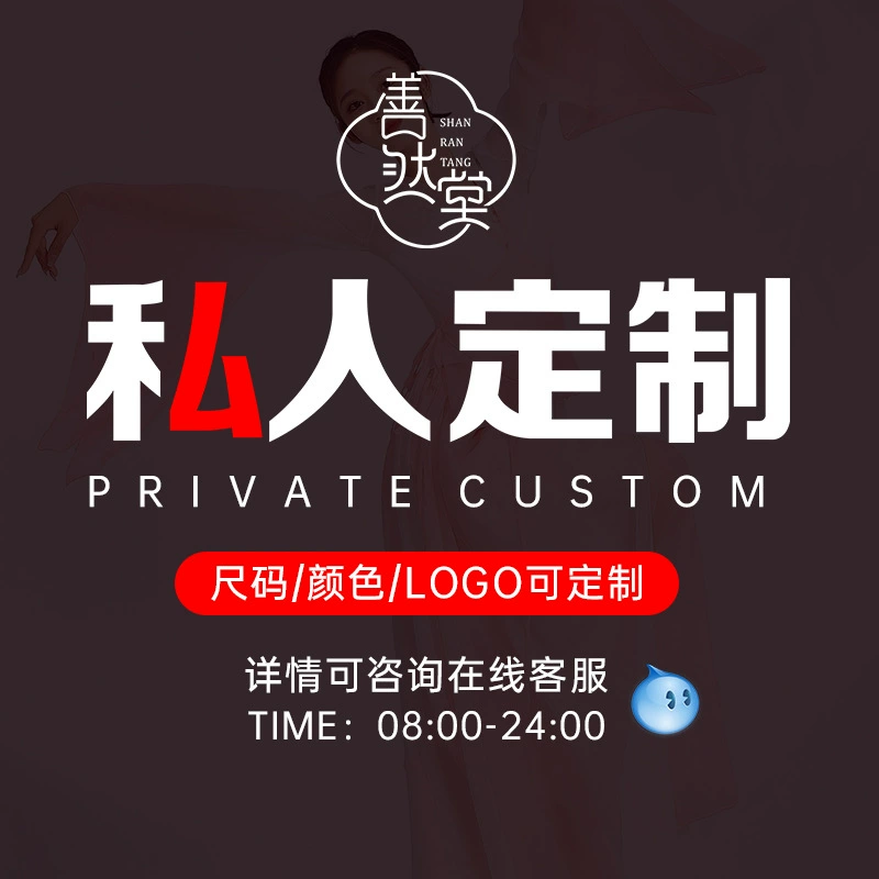 Нет в наличии для одежды cc заказа