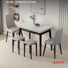 家用实木岩板餐桌椅轻奢小户型餐桌伸缩折叠现代组合简约长方形