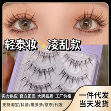 �Ƚ���ƷM08�ٽ�ë��ȻһƬʽ���lС��ħ�޽�͸��Ӳ���۽�ë���l